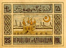 Perangko Azerbayzan
