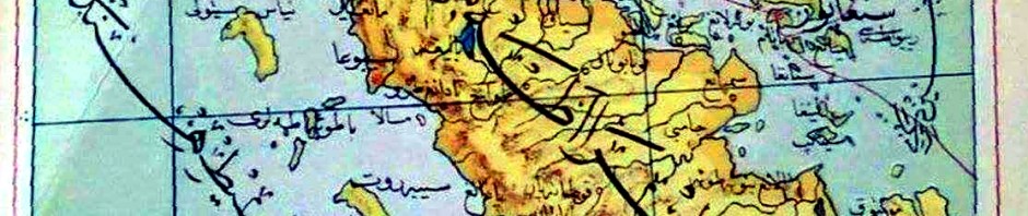 Peta Aceh Sumatera dan Semenajung Melayu Arsip Kekhalifahan Turki Usmani