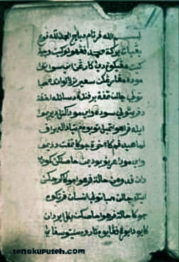 Lembaran Syair Perahu Karya Hamzah Fansuri koleksi British Library